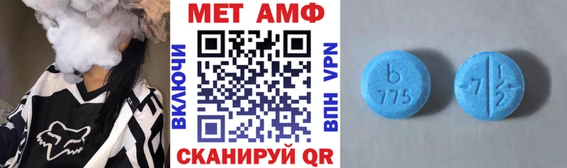 закладка  Вичуга  blacksprut зеркало  Амфетамин Розовый 