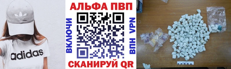 OMG как зайти  Вичуга  Alpha-PVP VHQ 