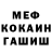 COCAIN VHQ Sergey Kudrin