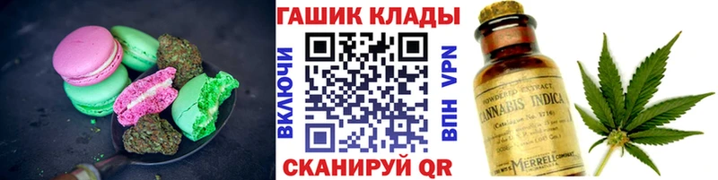 Canna-Cookies марихуана  закладки  KRAKEN как войти  Вичуга 