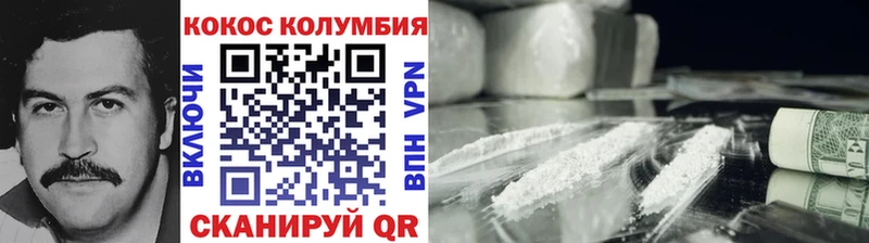 COCAIN FishScale  купить наркотик  Вичуга 