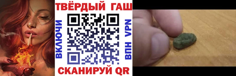 Гашиш ice o lator  цены   Вичуга 