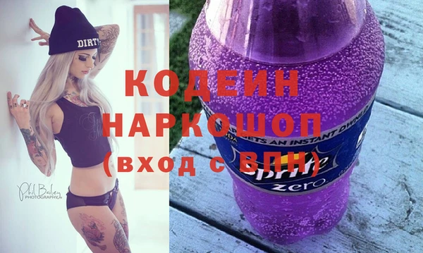 тгк Белокуриха