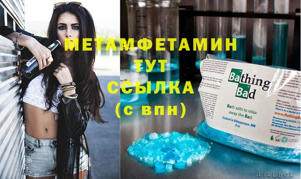 тгк Белокуриха