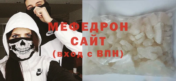 тгк Белокуриха
