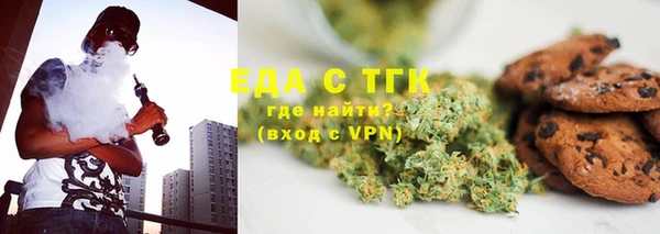 гидра Струнино
