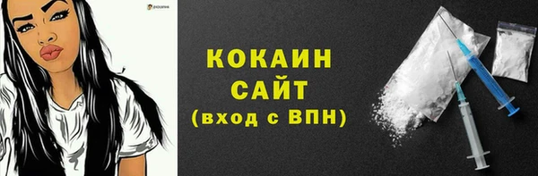 кокаин перу Беломорск