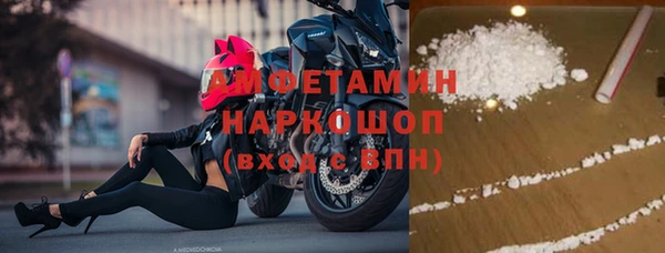 тгк Белокуриха