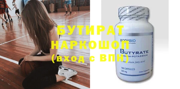 ALPHA PVP Ступино