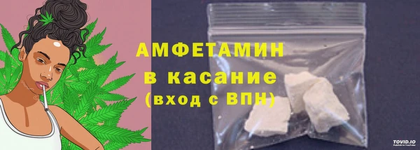 ALPHA PVP Ступино