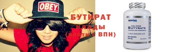 тгк Белокуриха