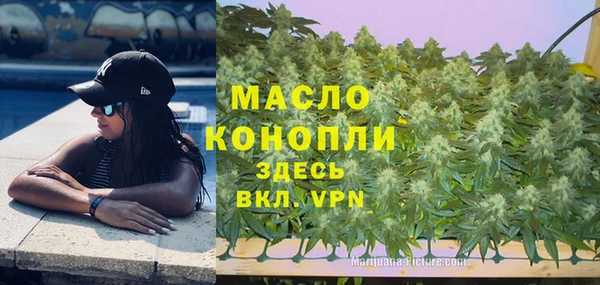 тгк Белокуриха
