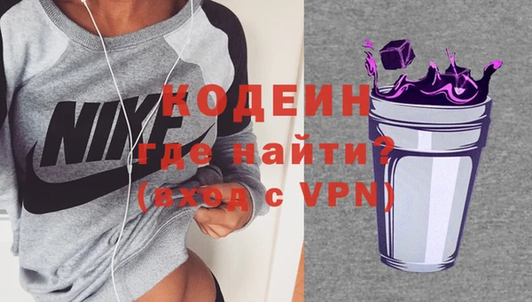 тгк Белокуриха