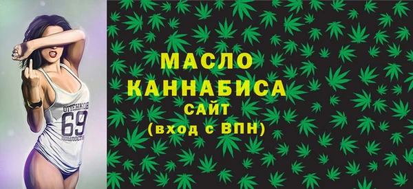 тгк Белокуриха