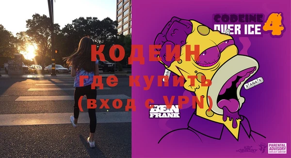 тгк Белокуриха