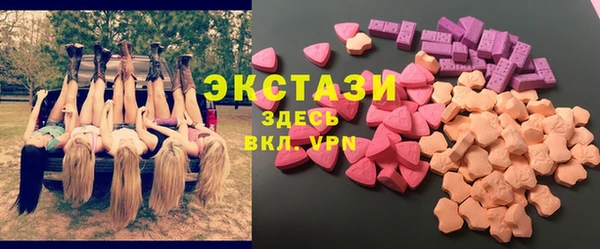 ALPHA PVP Ступино