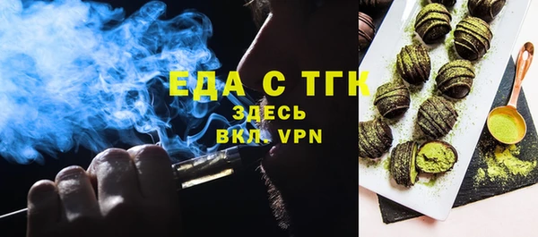 кокаин перу Беломорск