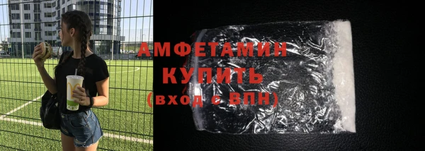 тгк Белокуриха