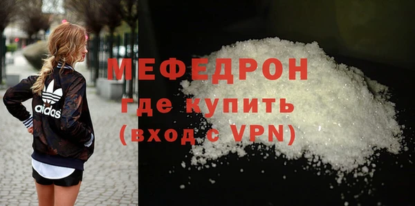 кокаин перу Беломорск