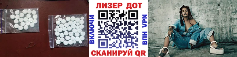 наркота  Вичуга  LSD-25 экстази кислота 