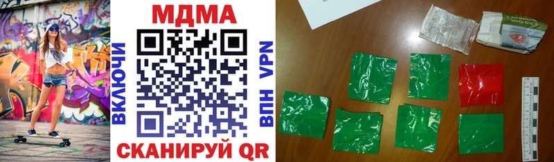 MDMA кристаллы  ОМГ ОМГ зеркало  Вичуга  где купить наркоту 
