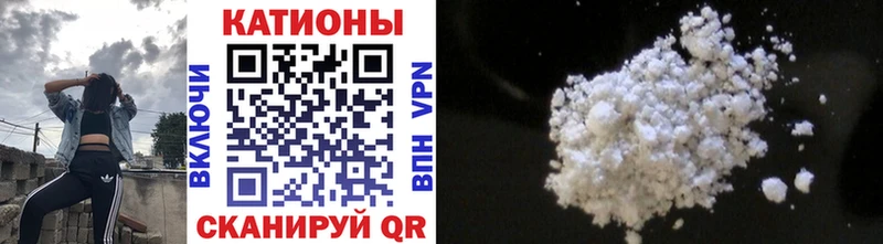 МЯУ-МЯУ mephedrone  Вичуга 