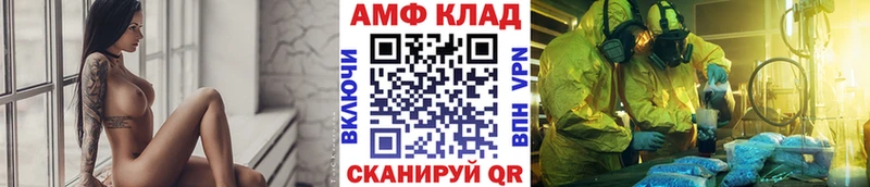 Первитин винт Вичуга