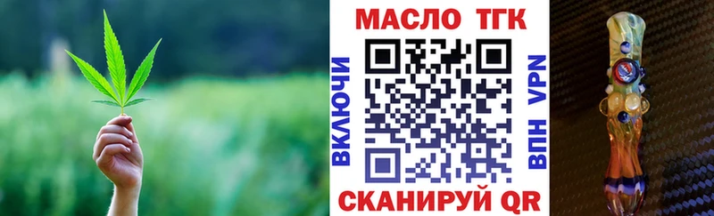 Дистиллят ТГК вейп с тгк Вичуга